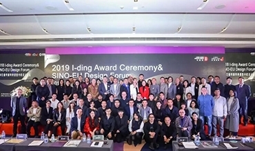 金照明青島國際郵輪母港項目喜獲2019艾鼎獎照明設計類別金獎